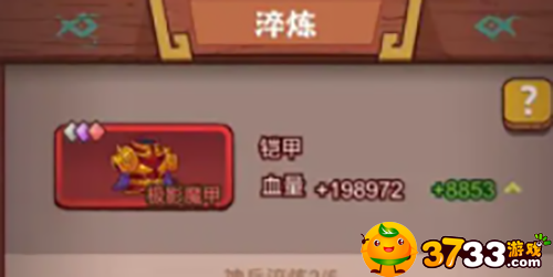 《咸鱼之王》吕布淬炼属性怎么选？吕布淬炼属性排行