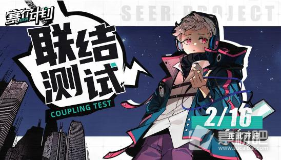《赛尔计划》新手人物选择推荐