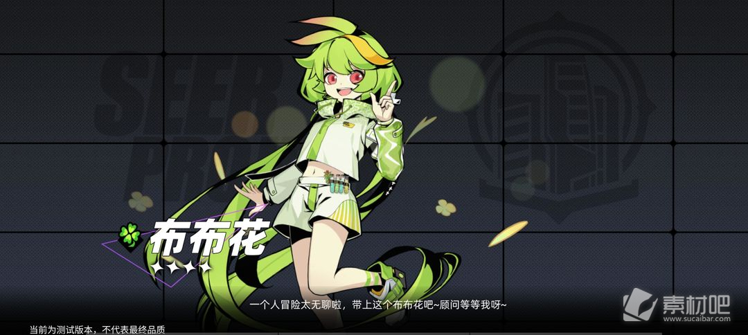 《赛尔计划》新手人物选择推荐