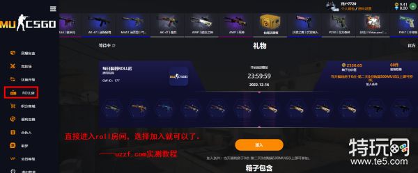 csgo什么平台roll房爆率高_csgoroll枪和刀几率高的网站推荐