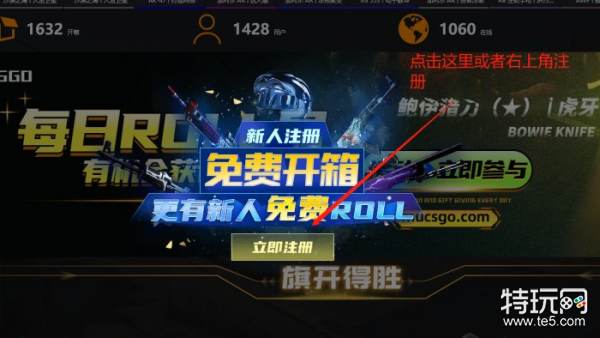 csgo什么平台roll房爆率高_csgoroll枪和刀几率高的网站推荐