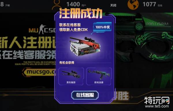csgo什么平台roll房爆率高_csgoroll枪和刀几率高的网站推荐