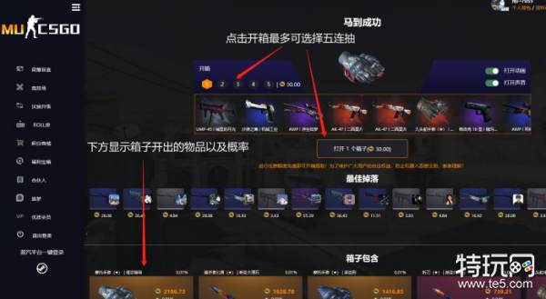 csgo什么平台roll房爆率高_csgoroll枪和刀几率高的网站推荐