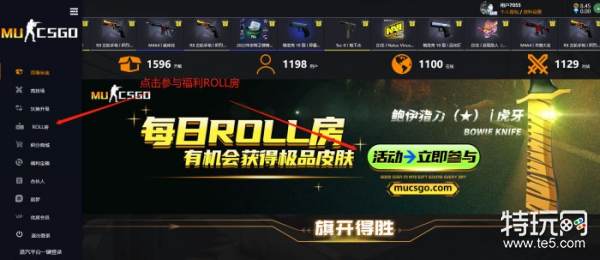 csgo什么平台roll房爆率高_csgoroll枪和刀几率高的网站推荐