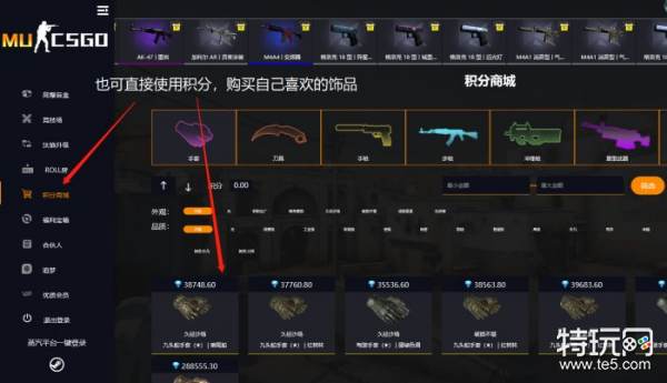csgo什么平台roll房爆率高_csgoroll枪和刀几率高的网站推荐