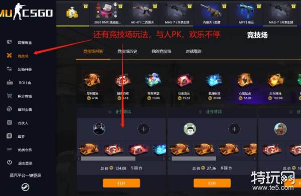 csgo什么平台roll房爆率高_csgoroll枪和刀几率高的网站推荐