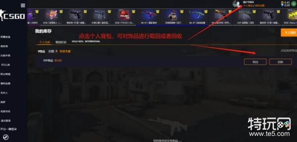 csgo什么平台roll房爆率高_csgoroll枪和刀几率高的网站推荐