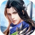 千古风流手游安卓版