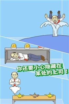 走出办公室逃离公司图1