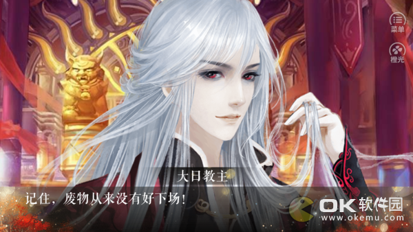 作死修得共枕眠图3