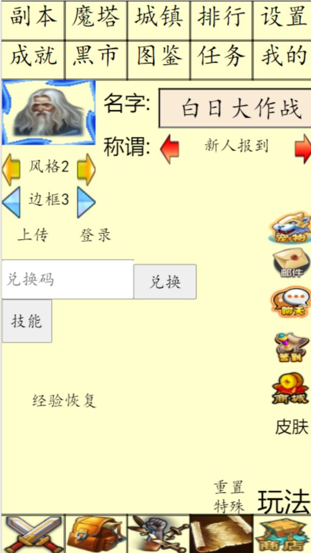 图1