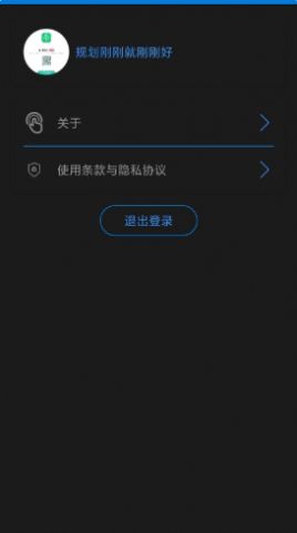 英语听力吧app免费版图2