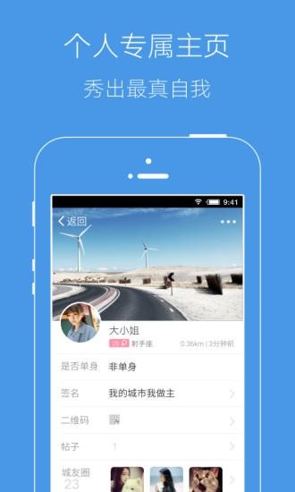邳州论坛图3