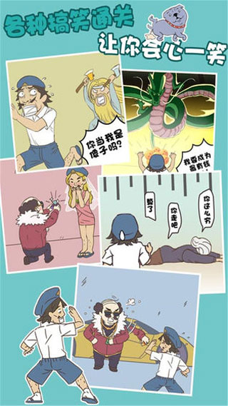 打工是不可能的图2