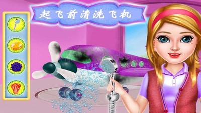 飞机模拟修理厂图4