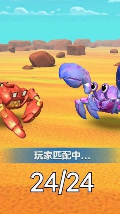 百变寄居蟹图3