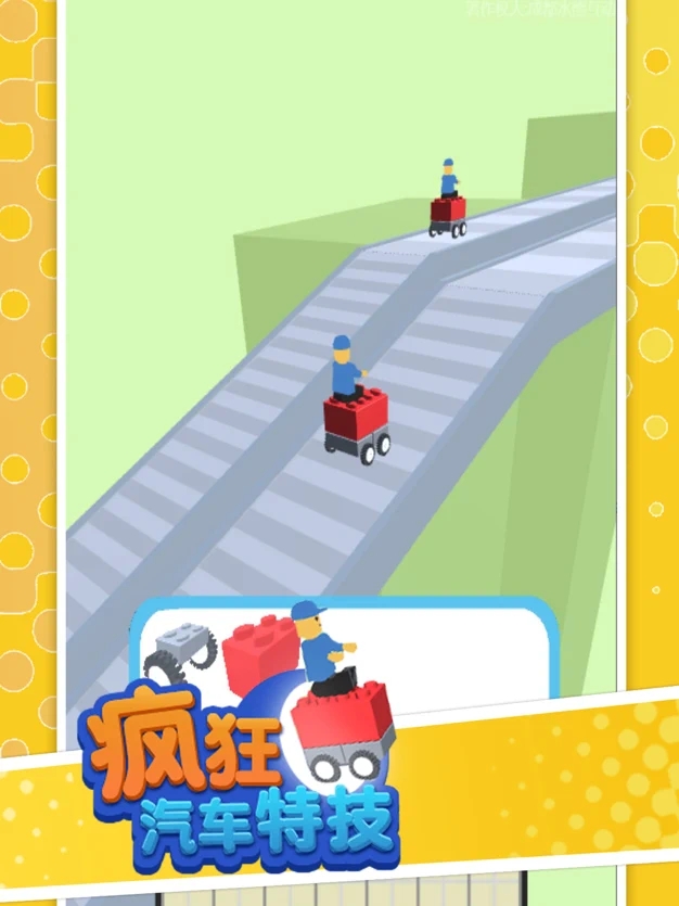疯狂汽车特技图3