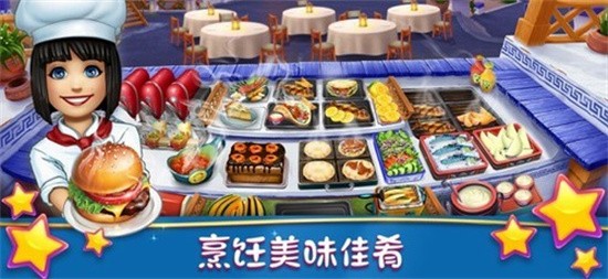 烹饪发烧友图4
