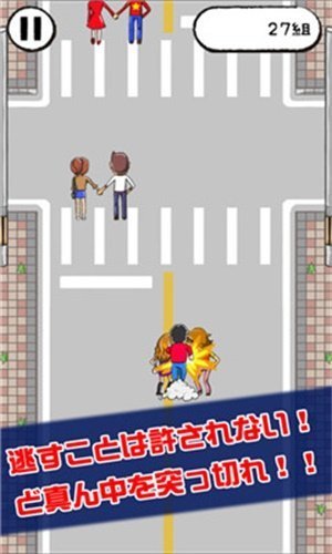 单身狗的愤怒图1