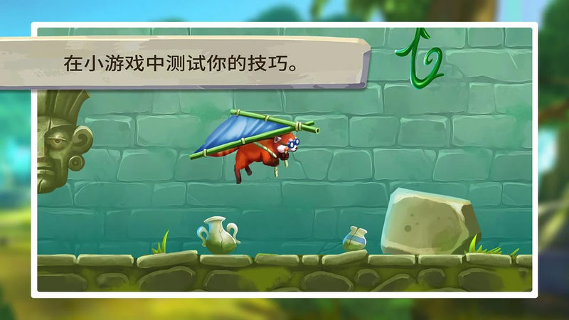 我的小熊猫图3
