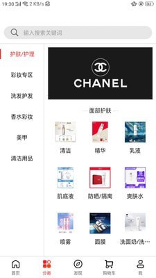 倚新妆安卓版图2