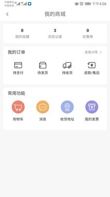 阿斐亚智家图4