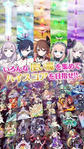 哥特式魔法少女图1