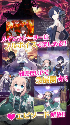 哥特式魔法少女图2