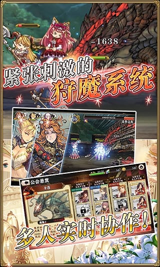 螺旋境界线单机版图2