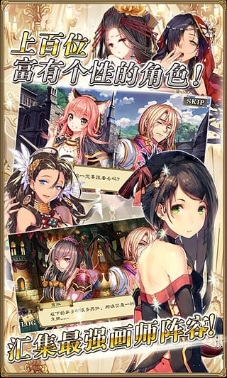 螺旋境界线单机版图3