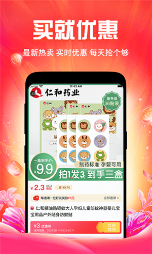 图1