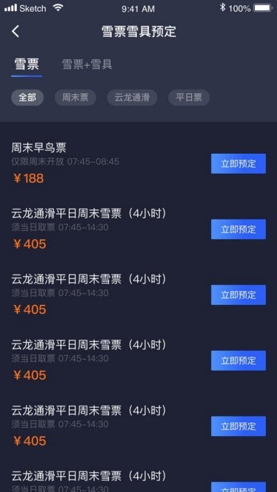 密苑云顶乐园图1