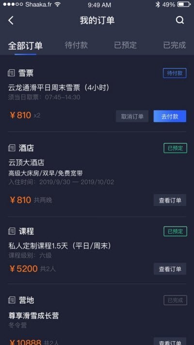 密苑云顶乐园图2