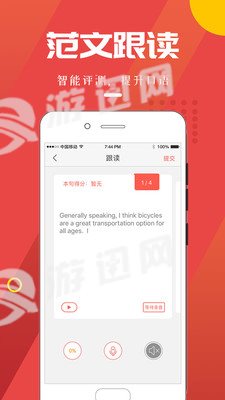 雅思club图2