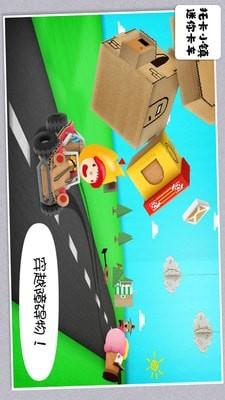 托卡小镇迷你卡车图3