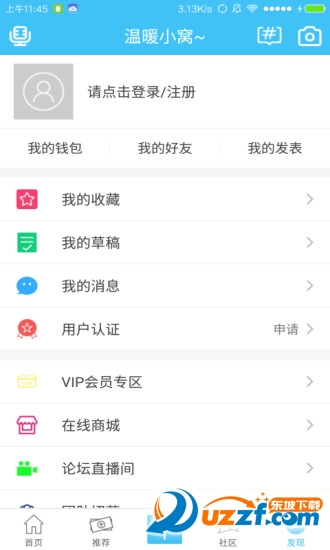 游年论坛图2