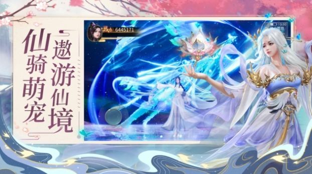 琉璃长歌图1
