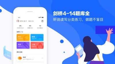 雅思智课-1