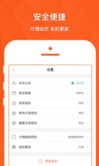 狗狗币手机版图3