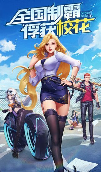 街区英雄无限钻石版图3