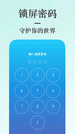 蜗牛日记图1