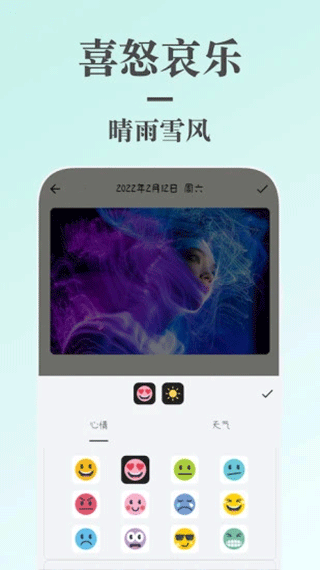 蜗牛日记图2