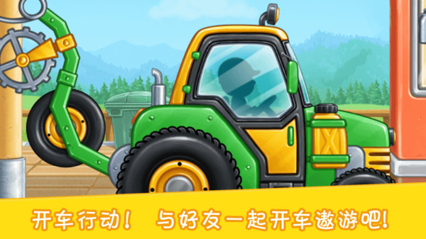 挖掘模拟建造2最新版截图4