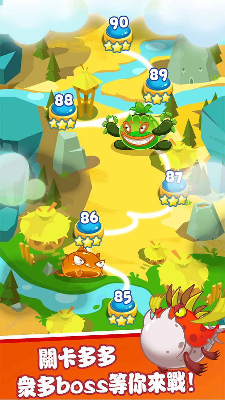 恶魔消消乐红包版图4