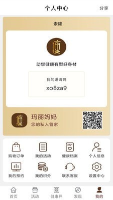 玛丽妈妈图3