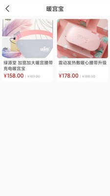 玛丽妈妈图1
