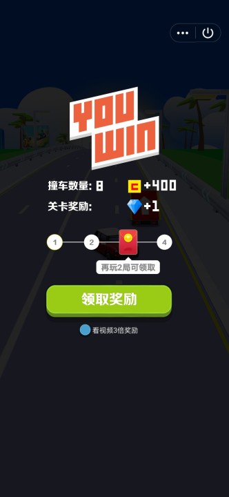 飞车大师3d截图3