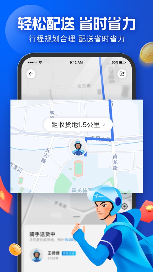 蜂鸟众包图2
