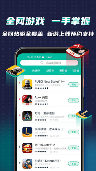 谷歌空间图4