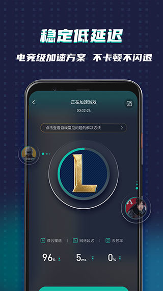 谷歌空间图5